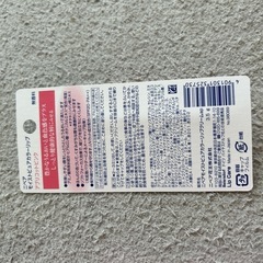 花王　メイクセットの画像