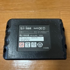 【ジャンク品】マキタ互換バッテリー BL1860B 18V 6.0Ah（中国製）の画像