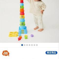 スタッキングカップ　の画像