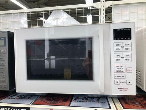 ⭐︎HITACHI 電子レンジ HMR-FT19A 2023年製 50/60Hz 日立HMR-FT19A