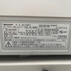 エアコンの画像