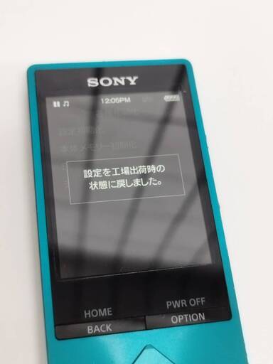 美品　SONY　ソニー　ウォークマン　NW-A25 ビリジアンブルー Amazon.co.jp: SONY ウォークマン A20シリーズ 16GB ハイレゾ