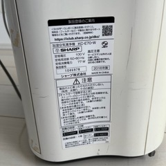 シャープ空気清浄機の画像