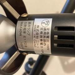 間接照明　スタンド　/　ニトリ　フロアランプ　ウッドリング2の画像