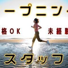 パズル感覚で断熱パネルを組み立てよう！【日勤／土日祝休み／ほぼ残業ナシ】(三原市)の画像