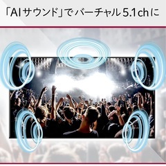 【9日まで受付】55インチLGエレクトロニクス 55V型4Kチューナー内蔵液晶テレビ 55UP8000PJBの画像
