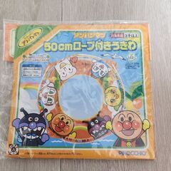 アンパンマン　うきわの画像