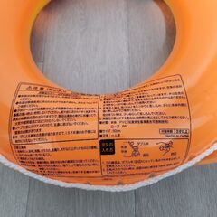 アンパンマン　うきわの画像