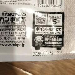 うさぎ フード  チモシーの画像