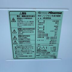 【動作保証あり】Hisense ハイセンス 2020年 HR-B95A-W 93L 2ドア 直冷式 冷凍冷蔵庫【管理KRR761】の画像