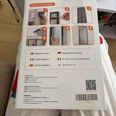 マグネット網戸新品の画像