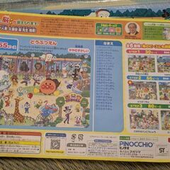 アンパンマンパズルの画像