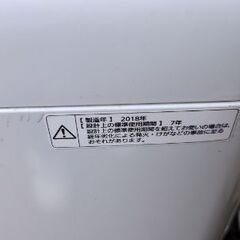 ７キロ。２０１８年の画像