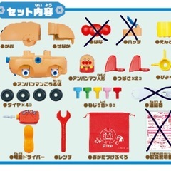 (決まりました)アンパンマンおもちゃ3種類の画像