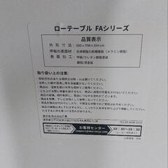 座食机の画像
