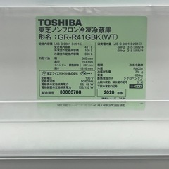 東芝ノンフロン冷凍冷蔵庫の画像