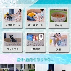 子供用折りたたみプール ほぼ新品の画像