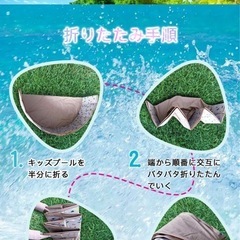 子供用折りたたみプール ほぼ新品の画像
