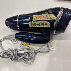 【ドライヤー】【KOIZUMI】クリーニング済み【管理番号105...