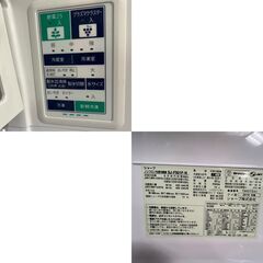 SHARP/シャープ 502L プラズマクラスターノンフロン冷凍冷蔵庫 SJ-F501F-N 2019年製 両開き式 札幌 東区の画像
