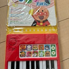おもちゃの画像