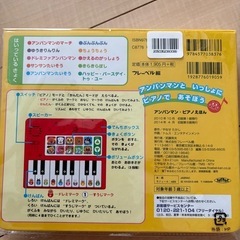 おもちゃの画像