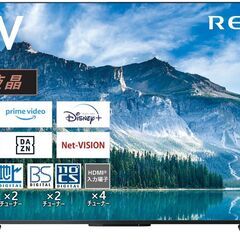 ★液晶テレビ★新品未使用★東芝　50インチ　50M550M　2025年製　4K液晶　箱のみ開封済み　保証書未記入の画像