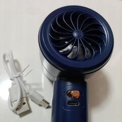 ハンディファン　紺色の画像