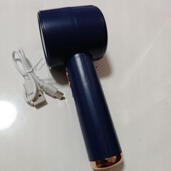 ハンディファン　紺色の画像
