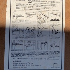 ウッドパネル　折りたたみテーブル　の画像