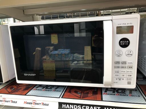 ⭐️SHARP電子レンジ RE-CE8-KW⭐️