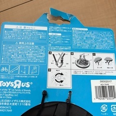 キッズ用
ヘルメット の画像