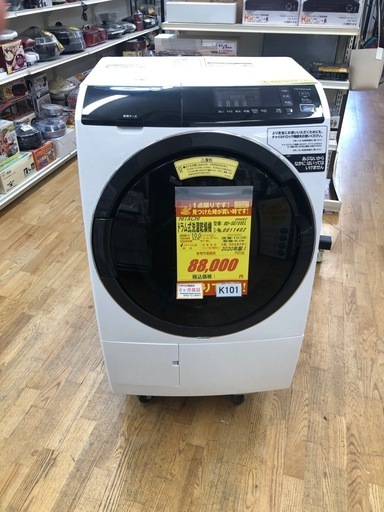 ★K101★HITACHI製★2020年製10.0㌔/6.0㌔ドラム式洗濯乾燥機★6ヶ月保証★近隣配送可能