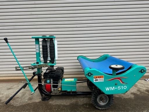 タカキタ ミニラッピングマシーン WM-510 ガソリン 動作品