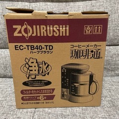 美品　象印　ZOJIRUSHI コーヒーメーカー　珈琲通　EC-TB40-TBの画像