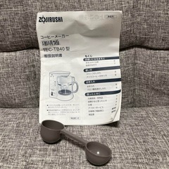 美品　象印　ZOJIRUSHI コーヒーメーカー　珈琲通　EC-TB40-TBの画像