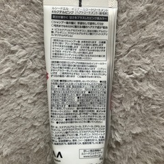 ピンクインナーカラー　トリートメントの画像