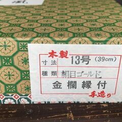 金襴屏風の画像