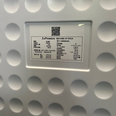 019 冷凍庫 LePremiere LKF-86E3K 86L 2023年製【美品 高年式】の画像