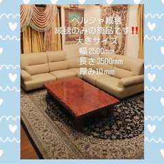 ペルシャ絨毯中古イラン国内製作大きサイズ約(2500×3500 ...