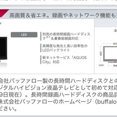 テレビ　の画像