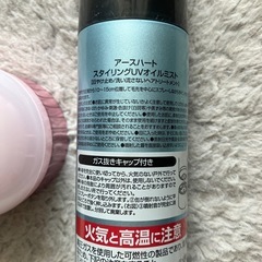 ミルボンジェルクリーム＋UV艶スプレーの画像