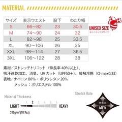 ショートパンツ　バートル　空調服　BURTLE　ズボン 接触冷感 吸汗速乾 の画像