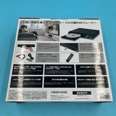 家庭用DVDプレーヤーの画像