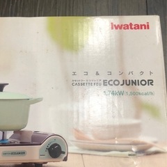 キャンプやパーティーにIwataniコンパクトの画像