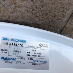 JM20139K) 松下照明器具/シーリングライトリモコン無し＜径：約75cm 高さ：約８cm＞中古品【取りに来られる方限定】　 の画像