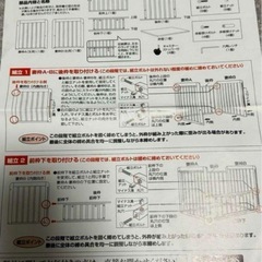 【一時出品停止中】ヤトミ  ミニベビーベッドの画像