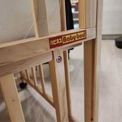 【一時出品停止中】ヤトミ  ミニベビーベッドの画像