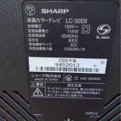 ジャンク　シャープ　液晶カラーテレビ　の画像