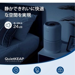 空気清浄機の画像
